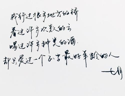 说明七月的声明