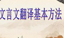 最有效的高三复习方法