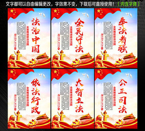 中国共产党第十八次全国代表大会