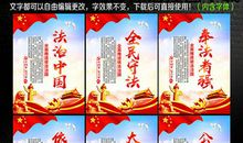 十八大宣传标语