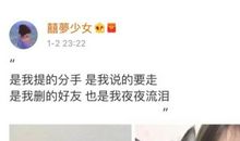 有关不识抬举歇后语