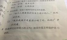 形容雨大的词语