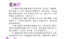 描写蒲公英的好词佳句