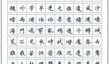 刘辰翁：兰陵王·丙子送春