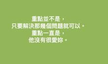 我们成不了优秀的别人，却可以做更好的自己