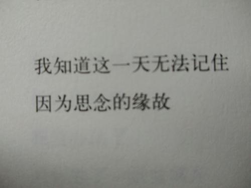 像诗一样的句子