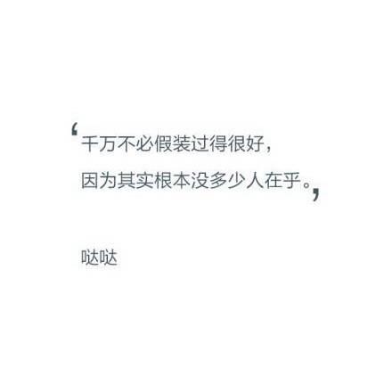 温暖的英语句子