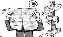 与其迷茫不如专注于一技之长