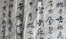 陈克：菩萨蛮·其二