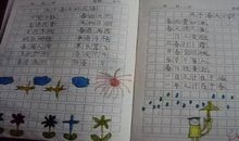 用小心翼翼造句