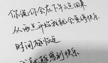 优美爱情语句摘抄