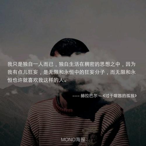 一个人形容一个人的话