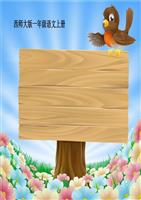 经典用语：不用担心爱情，天空不是荒原也不是古老