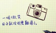 经典语录：人，有了停顿的概念，才会有反省的机会