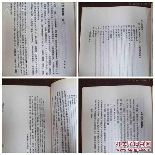 经典语录：知识渊博，您必须多疑，成为男人，您必须多疑