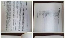 经典语录：做学问要在不疑处有疑，做人要在有疑处不疑