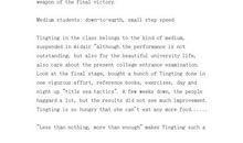 高三冲刺期，打好心理战