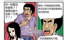 用郑重其事造句