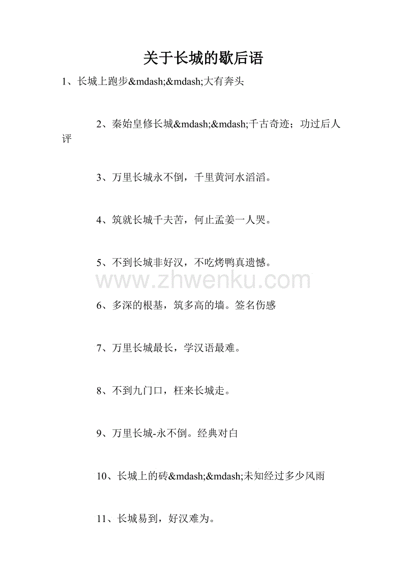 关于奶奶的寓言