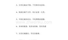 关于奶奶的歇后语