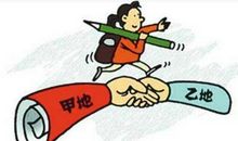 一个高考落榜生的故事