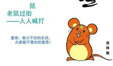 丈母娘的歇后语