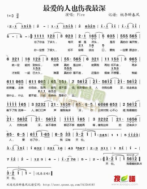 祝福你我最亲爱的