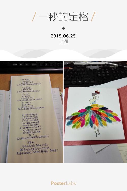 最好的朋友的生日祝福