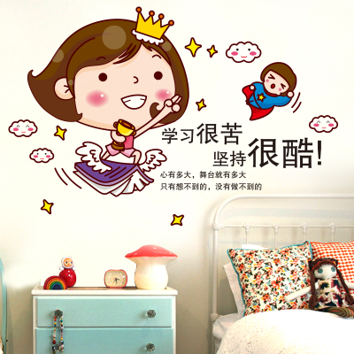 鼓励小学生学习的单词