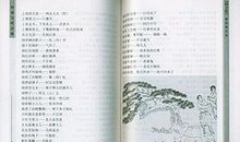 关于瞎子的歇后语大全及答案