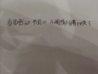 不禁造一个句子