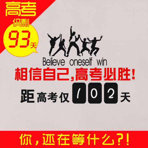 高考倒计时是22天：高考没有掌握哪些知识？