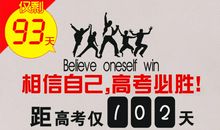 高考倒计时22天：哪个知识高考不考？