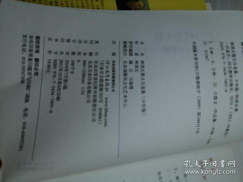 林庆轩：鞋匠兼总裁