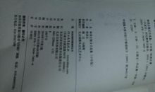 林清玄：鞋匠与总统