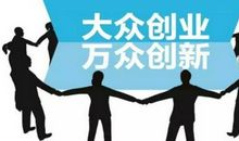 把握机会，提升自己