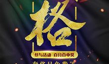 激励自己创业的话