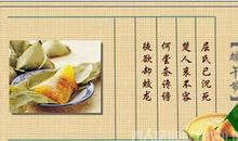 端午节诗词