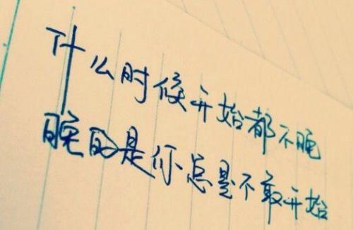 最深刻的一句话