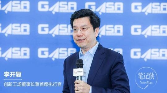 李开复:我们应该如何有效地管理时间