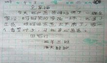 用捧腹大笑造句