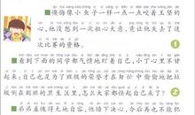 描写迎春花的好词好句