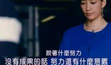 致所有不读书的人：你将“死”于35岁