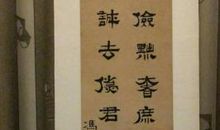 冯玉祥名言名句