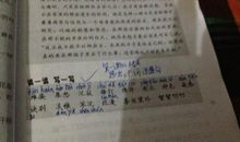 用絮絮叨叨造句