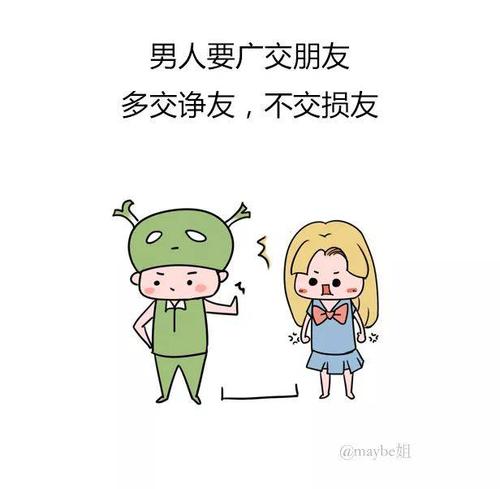 一个人在乎什么决定了他的水平