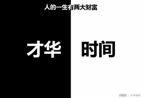 用更少的钱做更多的事