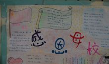 萧楚女名言名句