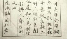 周邦彦：夜飞鹊