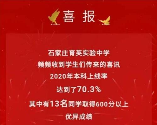 高考和高考的18个最有用的经验